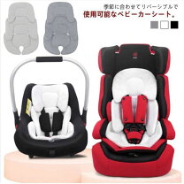 楽天市場】コンビ チャイルドシート インナークッション 