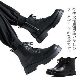 メンズ 厚底 ブーツ 編み上げ くつ メンズシューズ ショートブーツ 靴 カジュアルシューズ カジュアルブーツ 裏起毛あり 裏起毛なし シンプル 厚底ブーツ 通勤 アウトドア 歩きやすい カジ