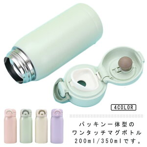  X|[chN XeX{g ^b` 350ml V[X 200ml ۉ ۗ XeX}O ̂ V[X ȒP 􂢂₷ ≷ ^ RpNg y y 