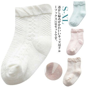 \bNX Ԃ C bV ct q\bNX  V[g\bNX LbY ̎q j̎q xr[\bNX 5Zbg  bV c ĕ   킢  v