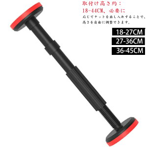 ԗp t18-45cm ω׏d200kg Lk \ ˂_ ϐk΍ hЃObY ]|h~ ① iC ˂_ ς_ hБ[u ϐk|[ e[u {I ƋŒp H