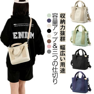 ʋ g[g e g[gobO y LoX V_[ ʋ΃obO V_[obO LoXn d؂ 2way ؍  n |Pbg [  ۈ牀 w n ʊw 