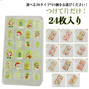 lC`bv e  ǂlC lC LbYp `bv qp NX}X ̎q \邾 t 24 lCV[ lCT S lC 20^Cv 킢 lCA[g 