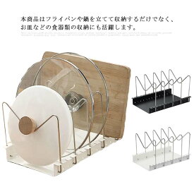 収納 フライパン 鍋 鍋ふた フライパンスタンド 鍋フタスタンド 鍋蓋 調理器具 シンク下収納 鍋蓋立て ラック 引き出し 整理 キッチン収納ラック スペース フライパン収納 キッチン収納 シンク下