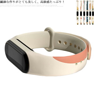  Xiaomi Mi oh Band3 Band4 Band5 Band6 rvxg oh ̌^ oh xiaomi TPU X}[gEHb` Mi Band 6 5 4 VI~ xg ւxg یJo[ Xgoh y ؂