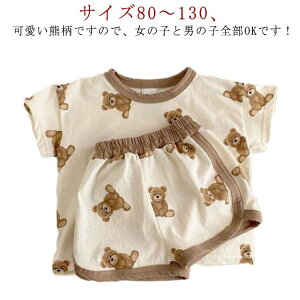 q q  [EFA pW} F̕   ㉺Zbg j̎q QԒ  xr[pW} ̎q {[CY K[Y [pc Ԃ   80`130cm LbY