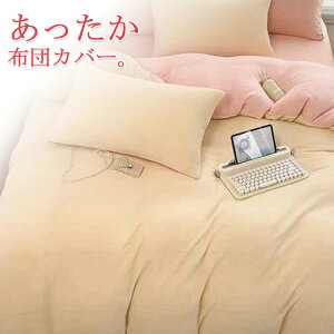 VO  |zcJo[ _u Z~_u zcJo[ {A }CNt@Co[ zcJo[ tl 180×220cm ~ |ӂƂJo[ ӂӂ  ѕzJo[ 