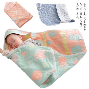 新生児 おくるみ バスタオル その他のベビーファッションの人気商品 通販 価格比較 価格 Com
