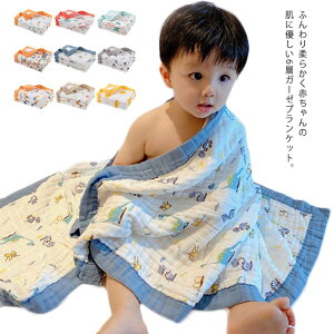 おくるみ 退院 春 その他のベビーファッションの人気商品 通販 価格比較 価格 Com おくるみ 退院 春 その他のベビーファッションの人気商品 通販 価格比較 価格 Com