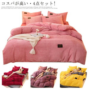 RXp4_Zbg! zcZbgVO zc Jo[t |zc ~zc  zcJo[ ~zcJo[ ѕzӂƂ Zbg ӂƂZbg xbh 4_Zbg xbh^Cv a^Cv V