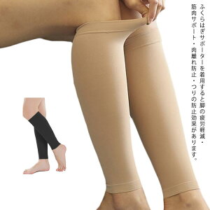 肉離れ サポーターの人気商品 通販 価格比較 価格 Com
