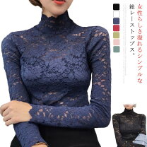 楽天市場】総レーストップス インナーの通販