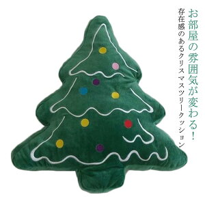 抱き枕 クッション 背当て 40*40cm 刺繍 洗える ソファー クリスマスギフト フロアクッション 装飾枕 刺繍 秋冬 オールシーズン インテリア 座布団 椅子用 北欧風 おしゃれ かわいい シンプル