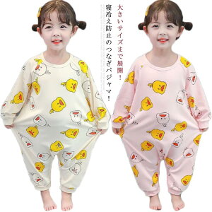 I[C pW} LbY  ȂpW} Q  Rbg j̎q ̎q   [EFA Q xr[ q qǂ p[킢 ~ H 73 80 90 100 110 120 cm 