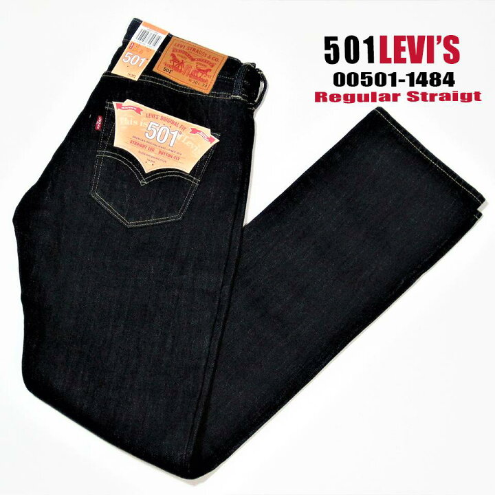 楽天市場 Levi S リーバイス 501 レギュラーストレート ジーンズ ワンウォッシュ リンスカラー 1484 セール Gigen 楽天市場店