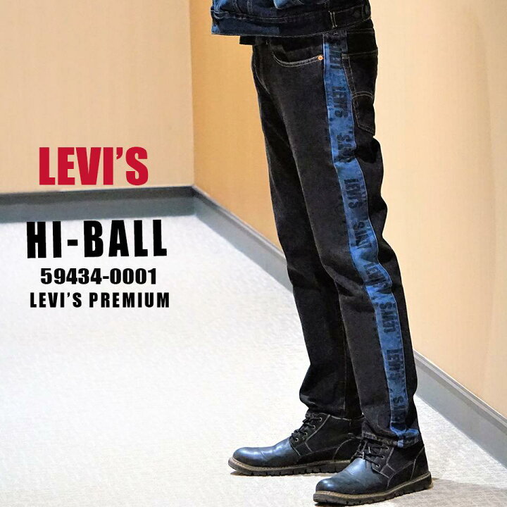 楽天市場】LEVI