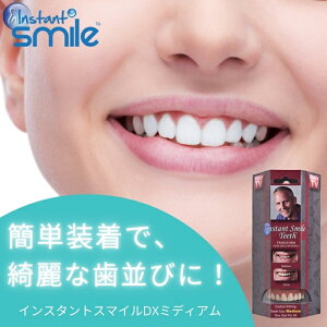 y{EKiz CX^gX}CDX ~fBA instantsmile CX^gX}CeB[X ȒP ` ΂  ꎕ O t  Jo[ 