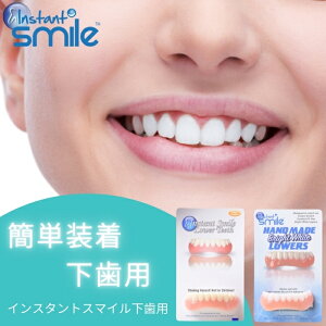 y{EKiz CX^gX}C p instantsmile ȒP jp ` uCgzCg i`zCg t   ȒP   ΂ O