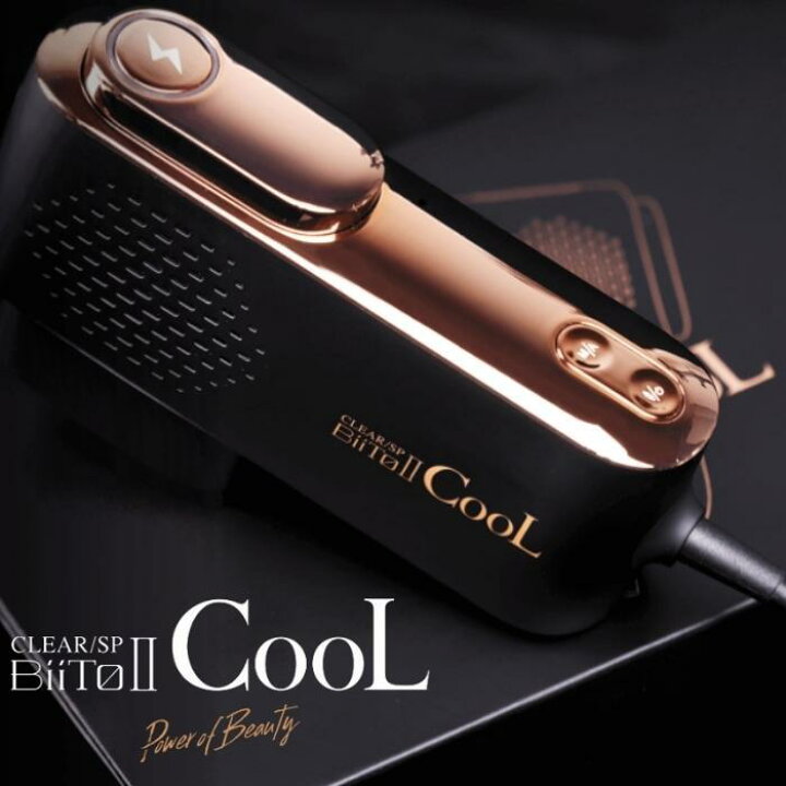 楽天市場】ビートツー クール BiiToII CooL biito2 cool 冷却脱毛器 
