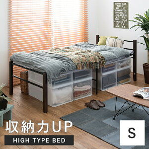 ベッド 床下収納 シングルの人気商品・通販・価格比較 - 価格.com
