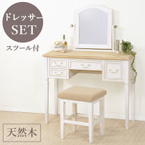 楽天市場】アイアン（ドレッサー・鏡台｜収納家具）：インテリア・寝具 
