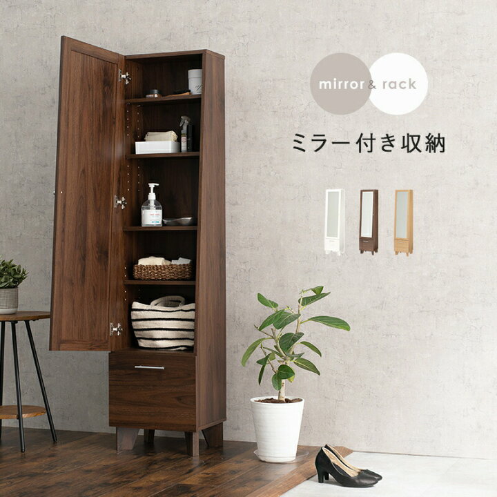 アンティーク調ラック ?定価￥200,000 ?鏡付き収納ラック おしゃれな収納?