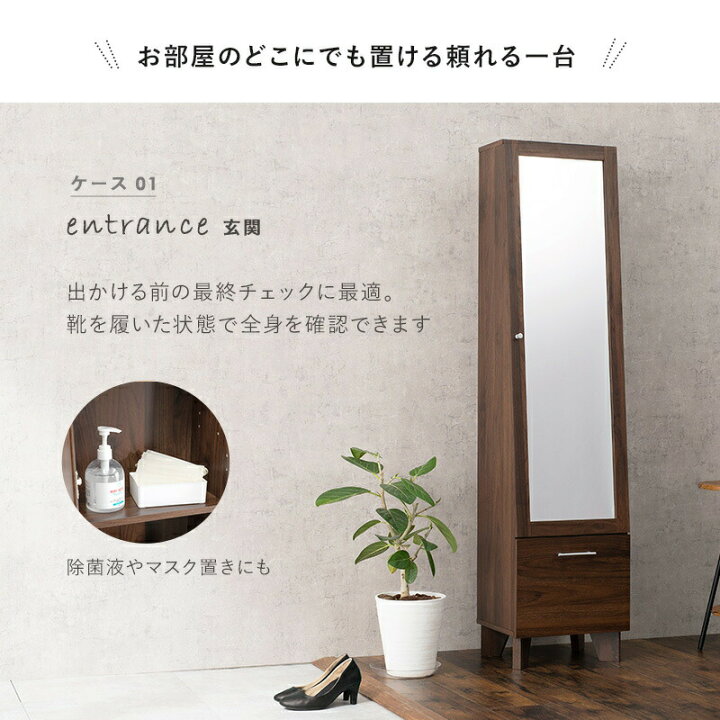 大塚家具 スタイルミラー 引出収納付き 幅580×奥行425×高さ1851mm 