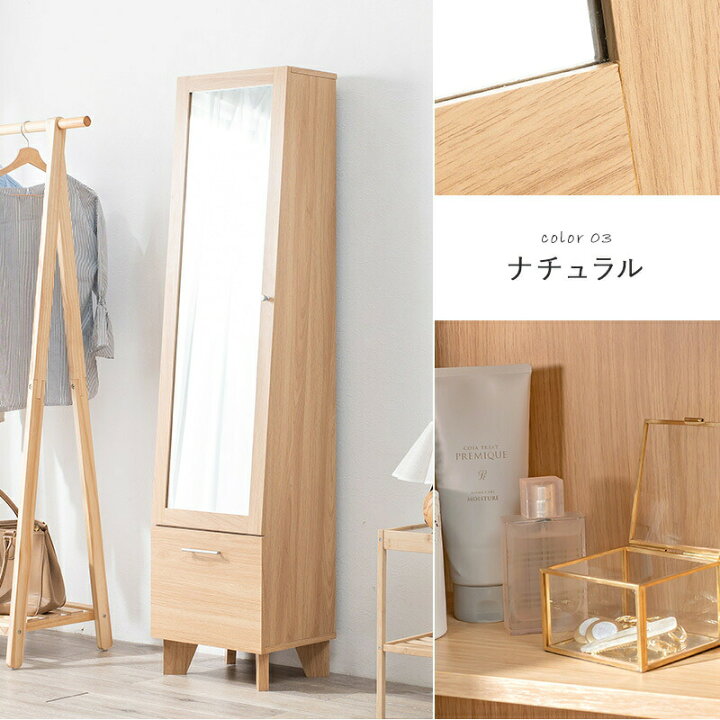 大塚家具 スタイルミラー 引出収納付き 幅580×奥行425×高さ1851mm 
