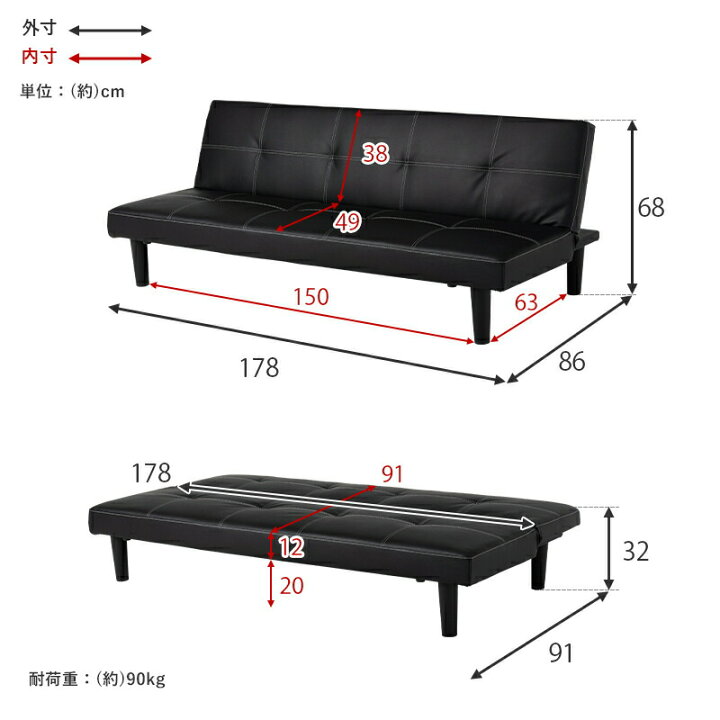 楽天市場】ソファーベッド ロマン P-BKW3P 便利な2WAY 3人掛け ソファ 