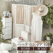 楽天市場】パーテーション アンティーク（パーテーション｜オフィス 