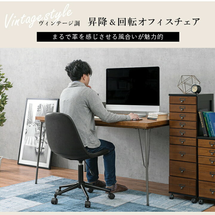 楽天市場】キャスター付き昇降チェア LC-4498 LC-4497 オフィスチェア 