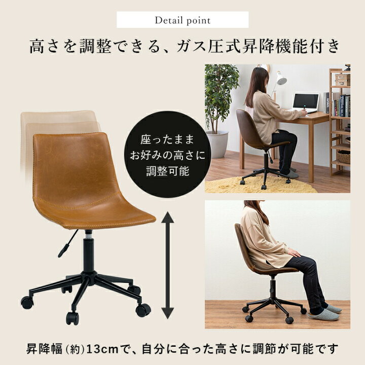 楽天市場】キャスター付き昇降チェア LC-4498 LC-4497 オフィスチェア 