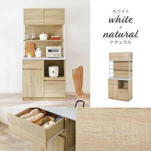 キッチンラック RCC-1629 キッチンラック 下段引出し収納型 キッチン収納 キッチン家電 収納 2口コンセント付き 大容量収納 アイアン 木目調 ヴィンテージ風 ダイニングボード キッチンボード