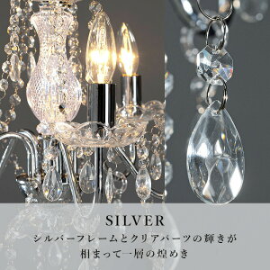 ガラスシャンデリア NL-8628 5灯 LED対応 電球付き リビング ダイニング 寝室 吹き抜け レトロ 天井照明 高級 インテリア アンティーク スタイル エレガント