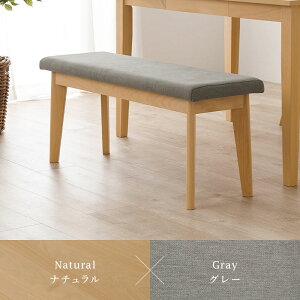 ダイニングベンチ MI-8613 チェア 椅子 イス 北欧 おしゃれ リビングチェア デスクチェア 食卓椅子 いす テレワーク 一人暮らし ダイニングチェア ダイニング 木製 カフェ サロン 飲食店