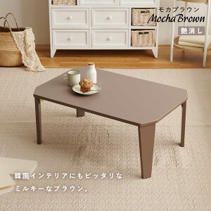 ܂re[u N[7550 e[u ܂肽݃e[u i [e[u    RpNg ȃXy[X ݃J[ A[XJ[ l炵 V [