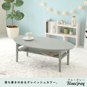 折れ脚テーブル VT-7969 テーブル 折りたたみテーブル 完成品 ローテーブル おしゃれ 机 可愛い コンパクト 省スペース くすみカラー アースカラー 一人暮らし 新生活 ワンルーム