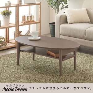 折れ脚テーブル VT-7969 テーブル 折りたたみテーブル 完成品 ローテーブル おしゃれ 机 可愛い コンパクト 省スペース くすみカラー アースカラー 一人暮らし 新生活 ワンルーム