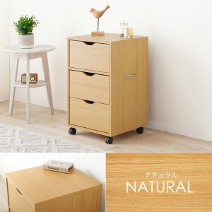 キャスター付きチェスト RCC-1551 隙間収納 キッチン収納 ラック 収納棚 タンス 整理棚 キャスター付き リビング収納 寝室 収納家具 インテリア 収納チェスト 収納タンス マルチチェスト キャ