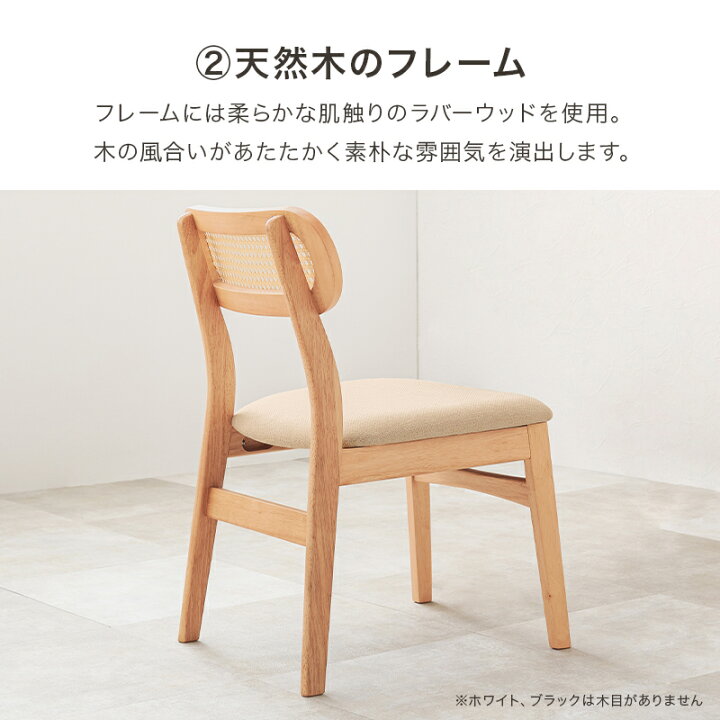 楽天市場】チェア FL-8654-2 2脚セット 椅子 イス ラタン調 北欧 