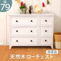 楽天市場】シャビー キャビネットの通販