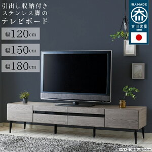 { Ƌ TV{[h 120/150/180 yNoirz m[ rO{[h [{[h o fbL [  [o[ ؖ ubN O[ TV V l炵 
