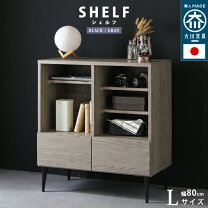 楽天市場】ノワール キャビネットの通販