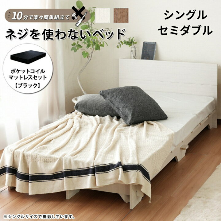 楽天市場】ブラックマットセット 楽々簡単組立て！ ネジを使わない 