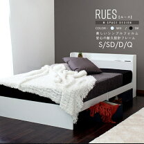 楽天市場】rues ベッドの通販