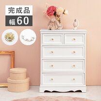 楽天市場】ピアノ（タンス・チェスト｜収納家具）：インテリア・寝具 