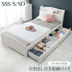 ���o���t�x�b�h �Z�~�V���O���V���[�g �V���O�� �Z�~�_�u�� �{�I 2���R���Z���g�t�� �ؐ� ���̂��x�b�h �������[ �V���� �x�b�h�t���[�� �����z�� �X�m�R �x�b�h�t���[�� �Q�� ��l��炵 