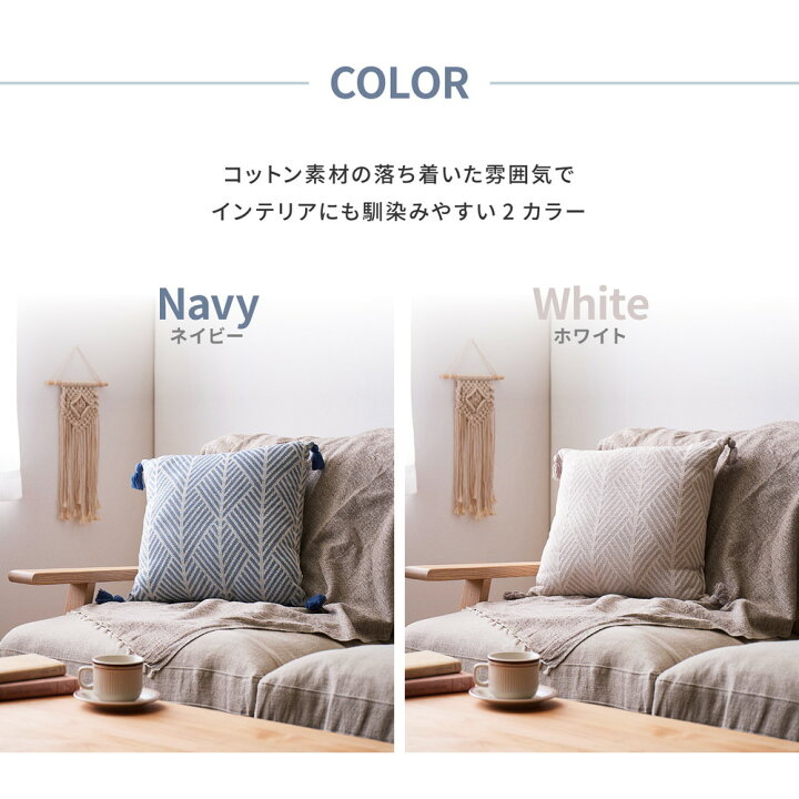 楽天市場】【2個組】 インド綿 背当て クッション クラック 約45×45cm 