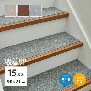 z}bg Ki}bg 15g 90×21cm mXbv ~߃}bg ~}bg h LYh~ ₦h~ L J[ybg O~ h ۉ y {