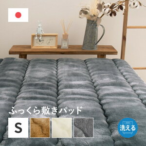 YAN ~pbh {[^Cv VO 100×205cm  Q S xbhpbh { 􂦂 ÓdCh~  ӂ Ȃ߂炩